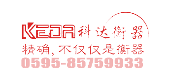 地磅品質(zhì)+地磅服務